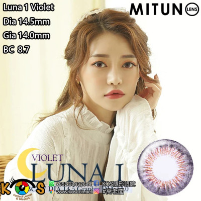 Mitunolens Luna 1 Violet ルナ1 バイオレット 1年用 14.5mm Mitunolens Luna 1 Violet ルナ1 バイオレット 1年用 14.5mm